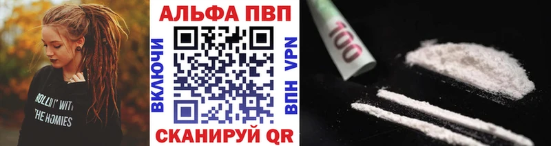 A PVP крисы CK  omg вход  Новотитаровская 