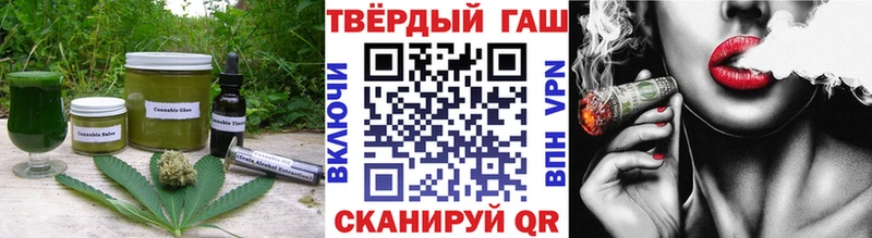 Cannafood конопля Новотитаровская