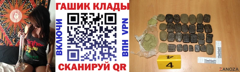 дарнет шоп Новотитаровская ГАШ hashish