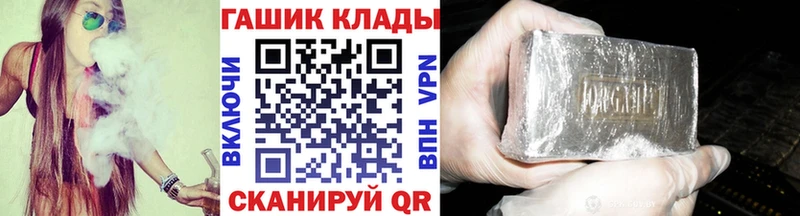 Гашиш Ice-O-Lator Новотитаровская