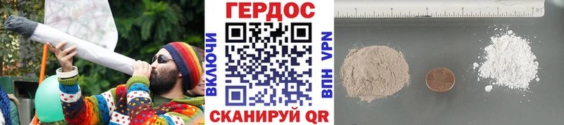 Героин гречка  Новотитаровская 