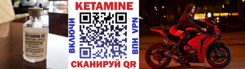 КЕТАМИН ketamine  Новотитаровская 