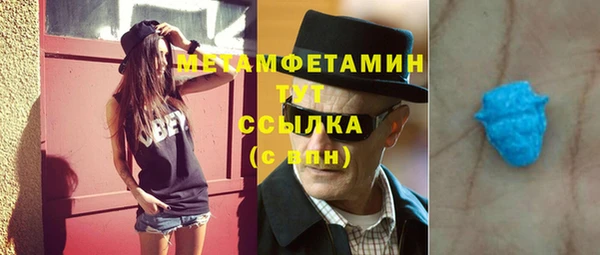 кокаин премиум Алексеевка