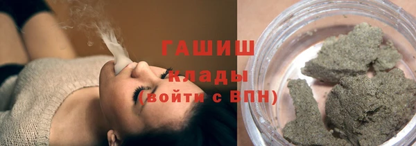 кокаин премиум Алексеевка