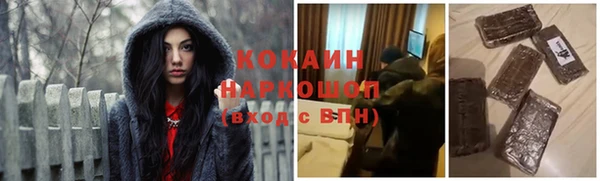 кокаин премиум Алексеевка