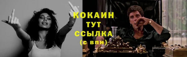 кокаин премиум Алексеевка