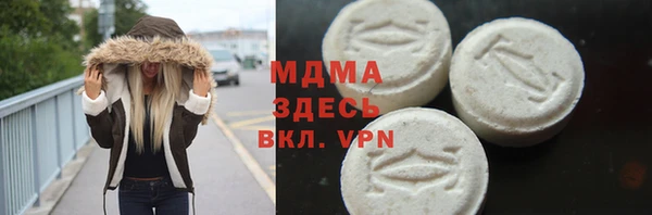 кокаин премиум Алексеевка