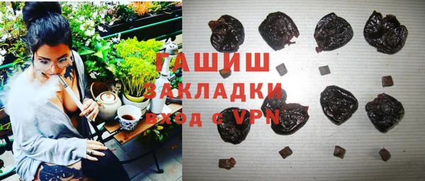 кокаин премиум Алексеевка