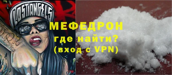 мескалин Нефтегорск