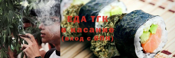 кокаин премиум Алексеевка
