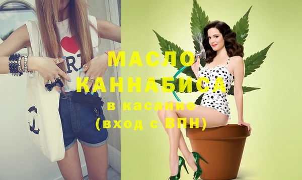 кокаин VHQ Абдулино