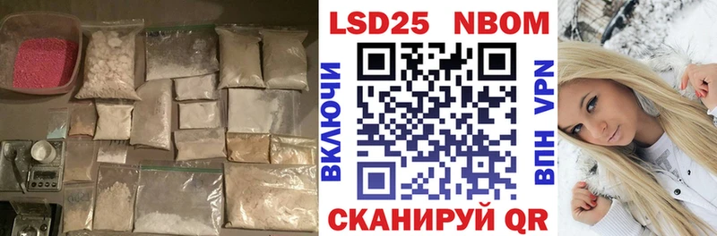 LSD-25 экстази кислота это как зайти Новотитаровская где можно купить наркотик