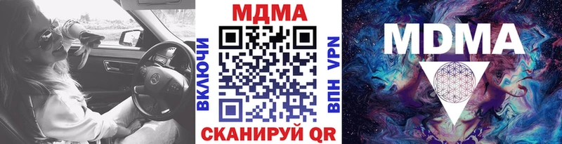 OMG   Новотитаровская  МДМА молли 