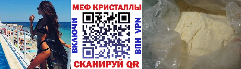 МЯУ-МЯУ VHQ  Новотитаровская 