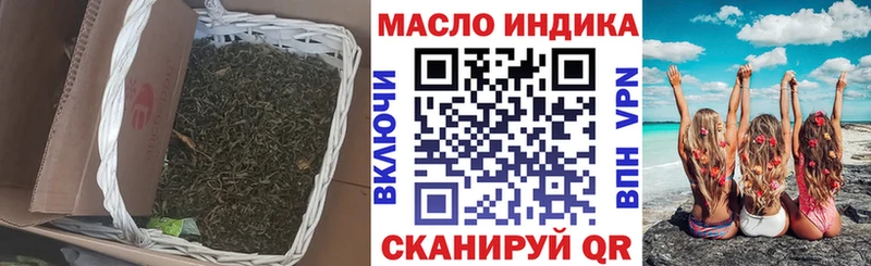 где купить наркоту  Новотитаровская  ссылка на мегу зеркало  ТГК THC oil 