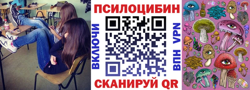Псилоцибиновые грибы мухоморы  Новотитаровская 