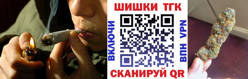 OMG как войти  Новотитаровская  Бошки Шишки планчик 